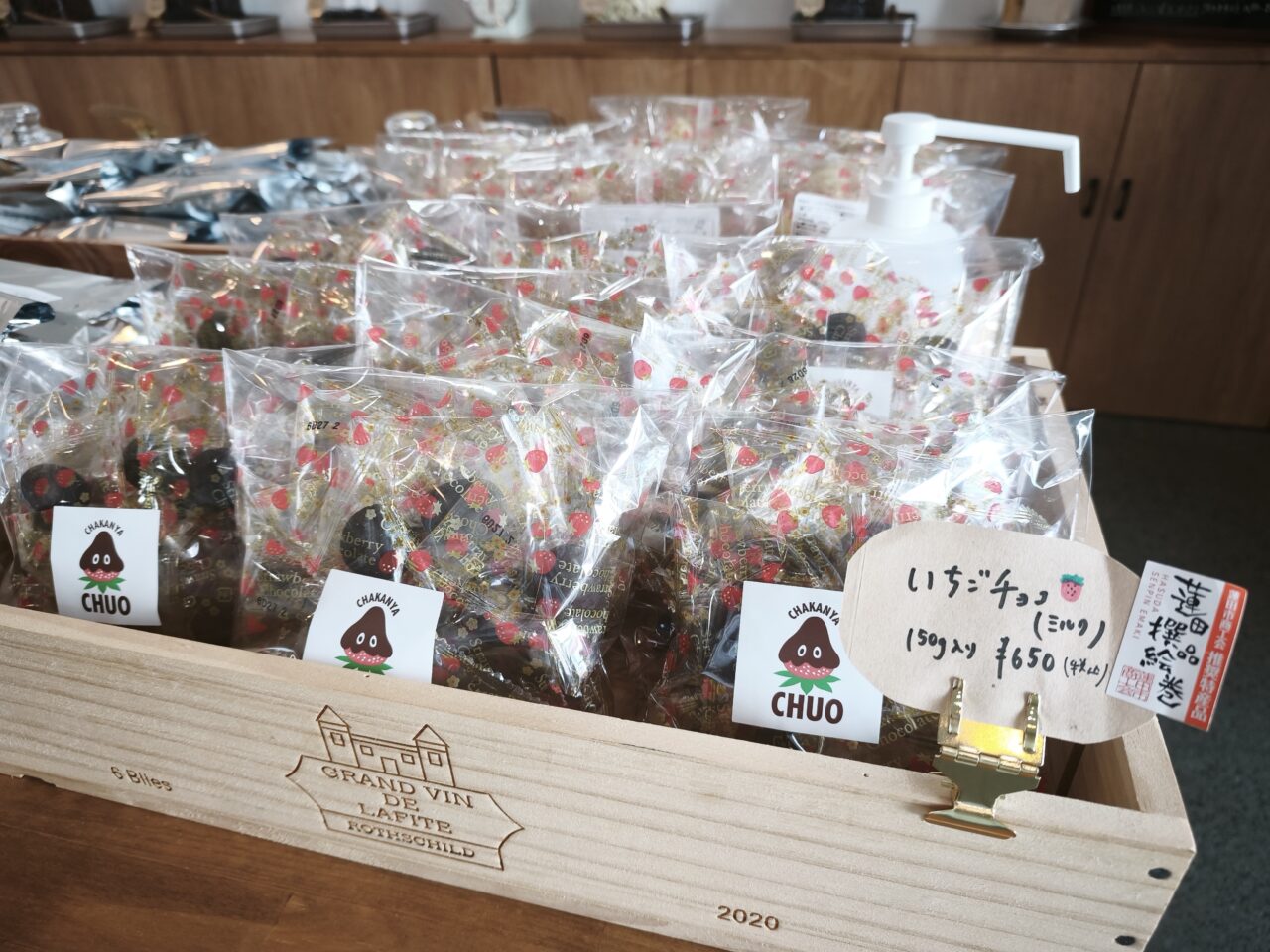 茶甘家 Chakanya