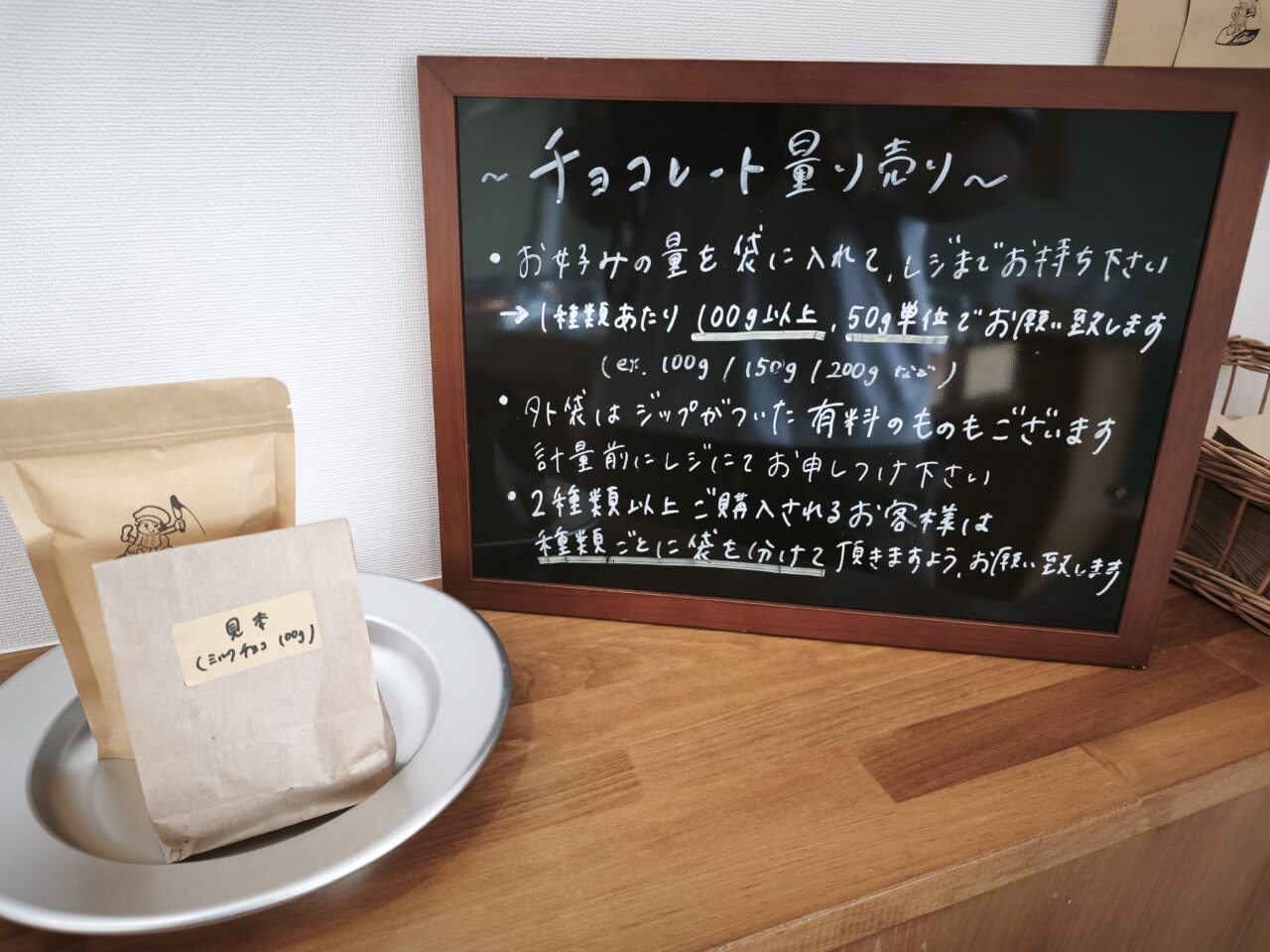 茶甘家 Chakanya