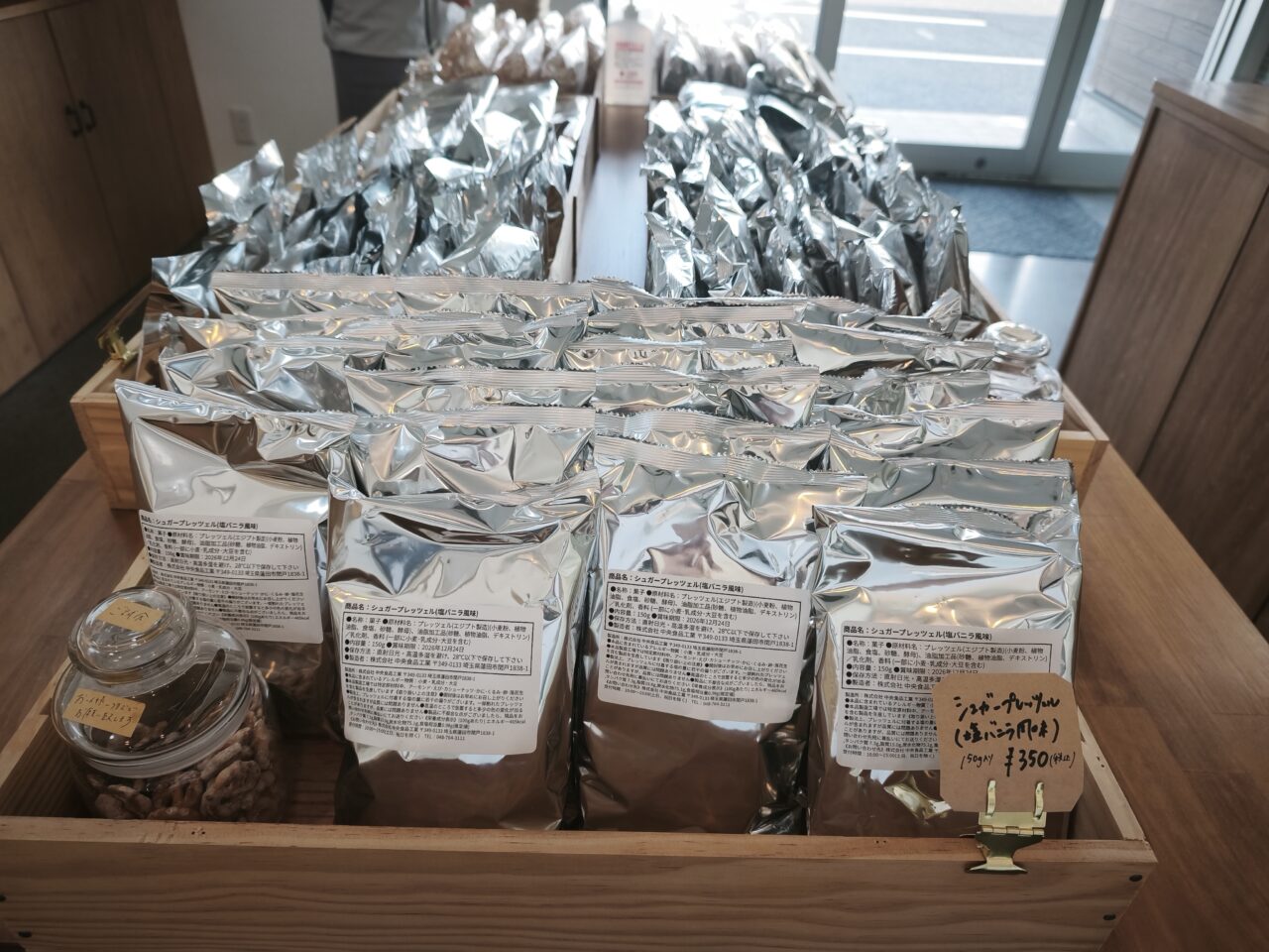 茶甘家 Chakanya