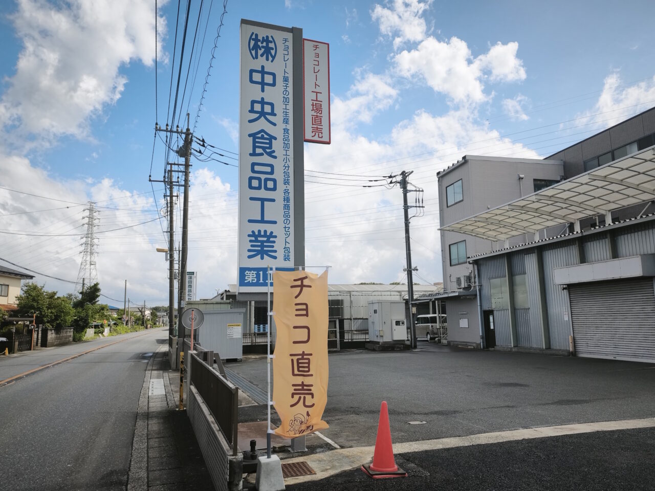 茶甘家 Chakanya