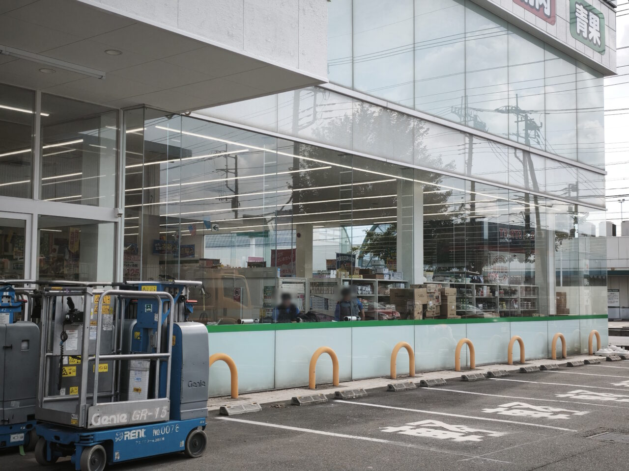 「業務スーパー蓮田店」リニューアルオープン