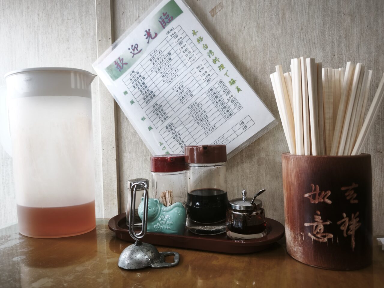 台湾料理店 翠芳（すいほう）