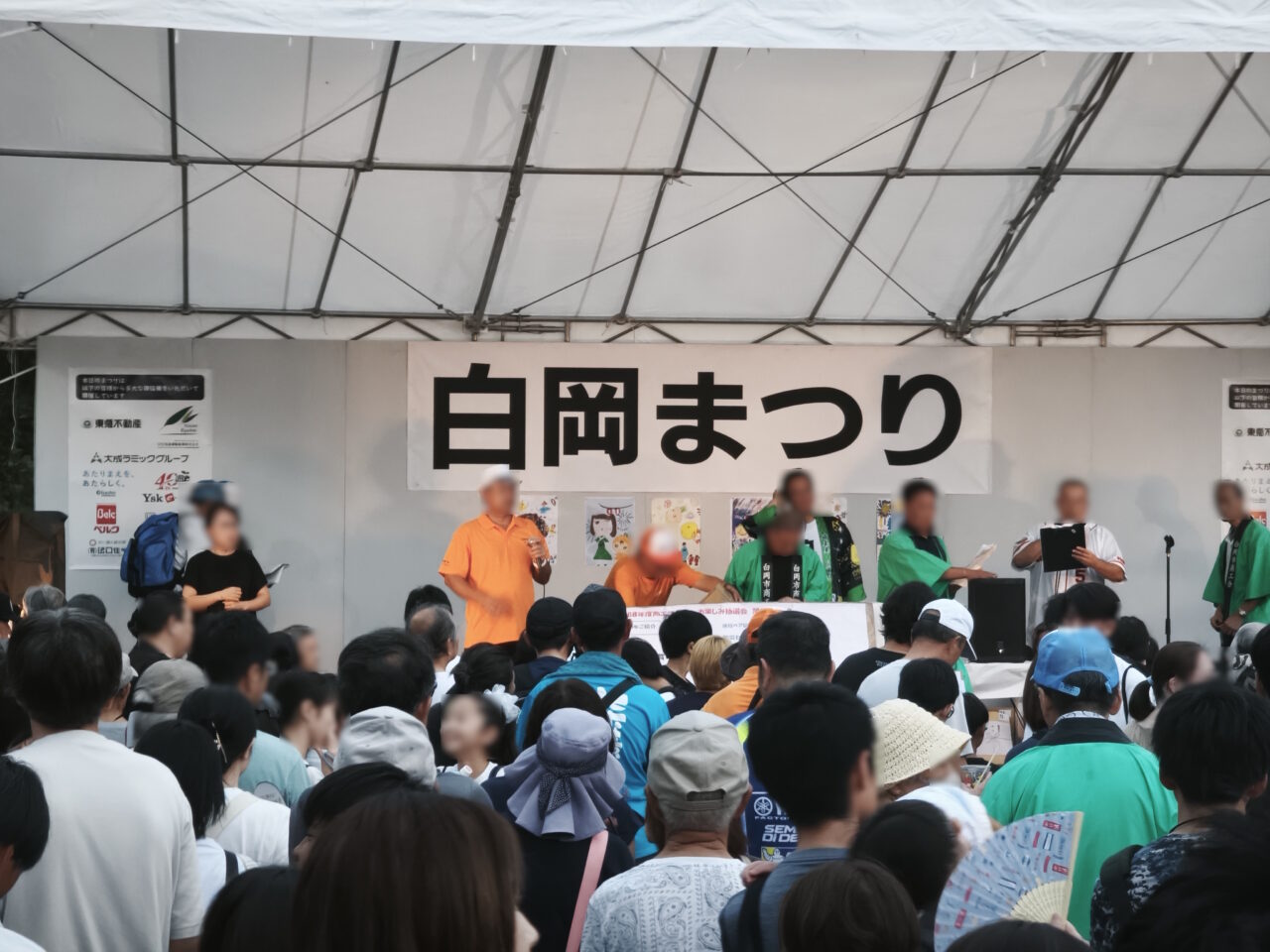 「第34回白岡まつり」