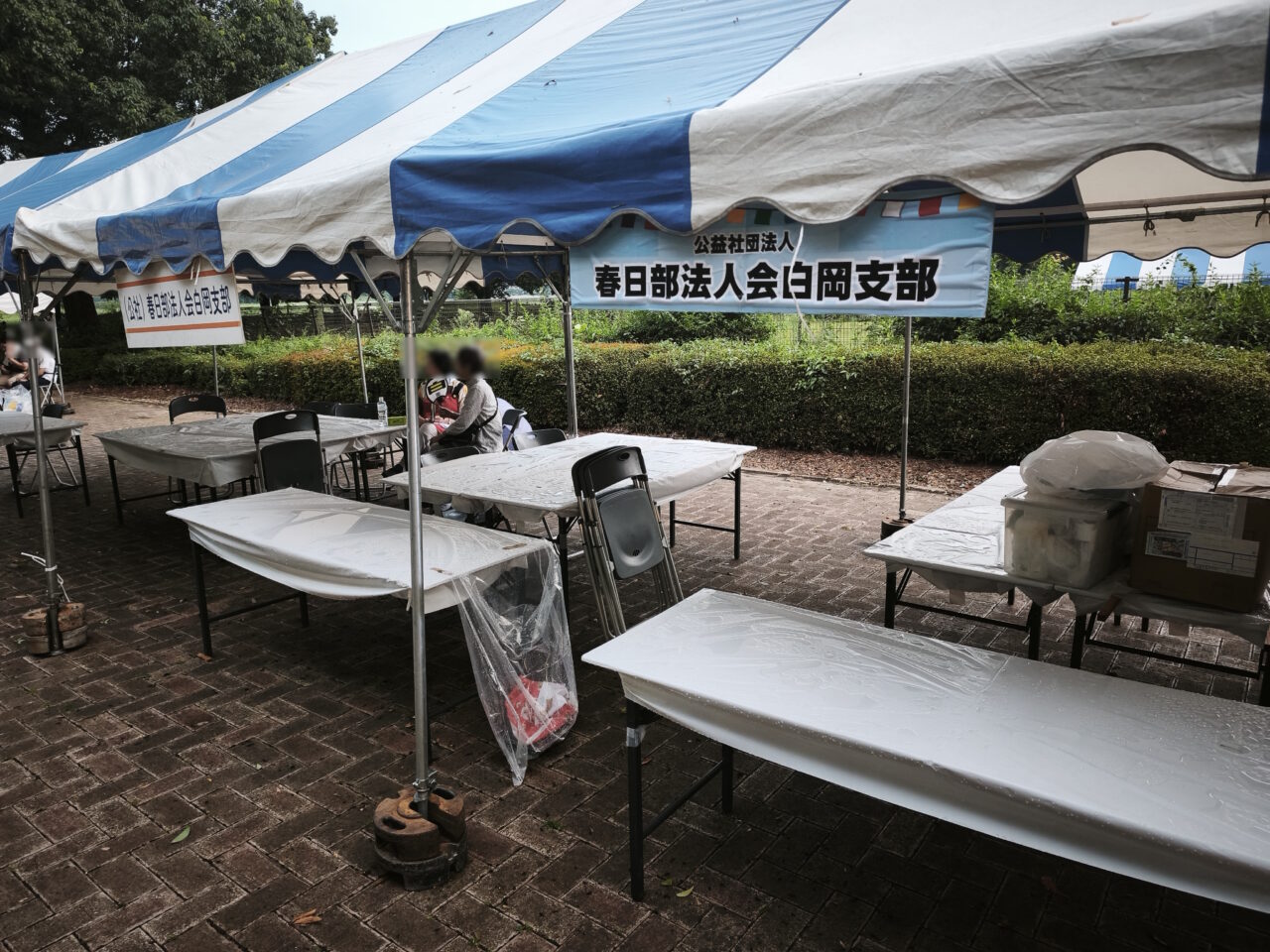 「第34回白岡まつり」