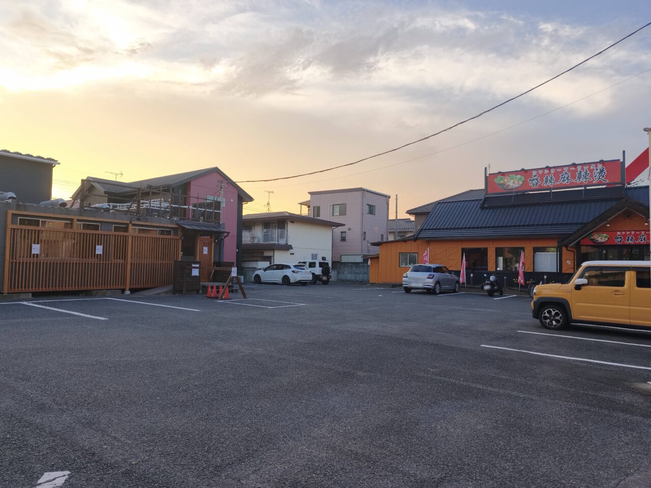 「自家製麺 関田」