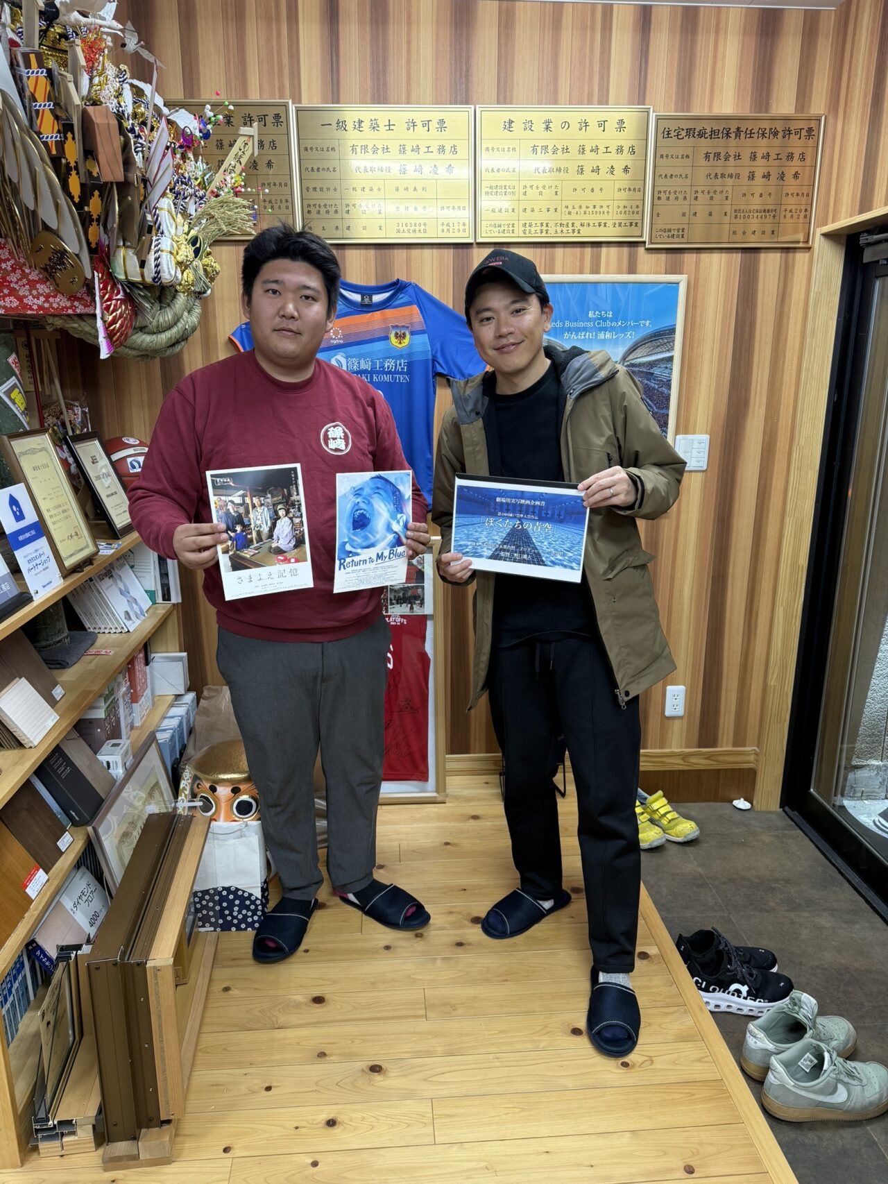 蓮田市出身の映像演出家・野口雄大『Return to My Blue』
