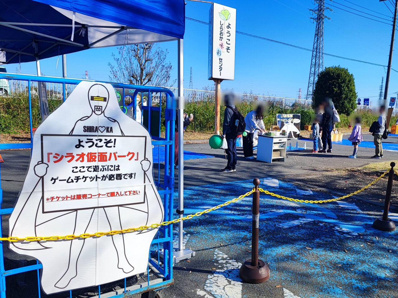 シラオ仮面「ゆるバース2026」