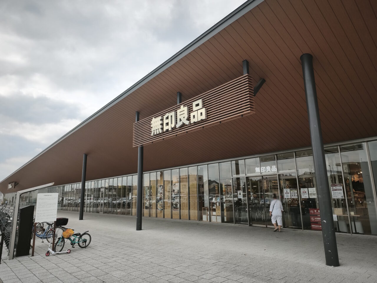 『みやしろマーブルまるしぇ』×『無印良品東武動物公園駅前5周年』