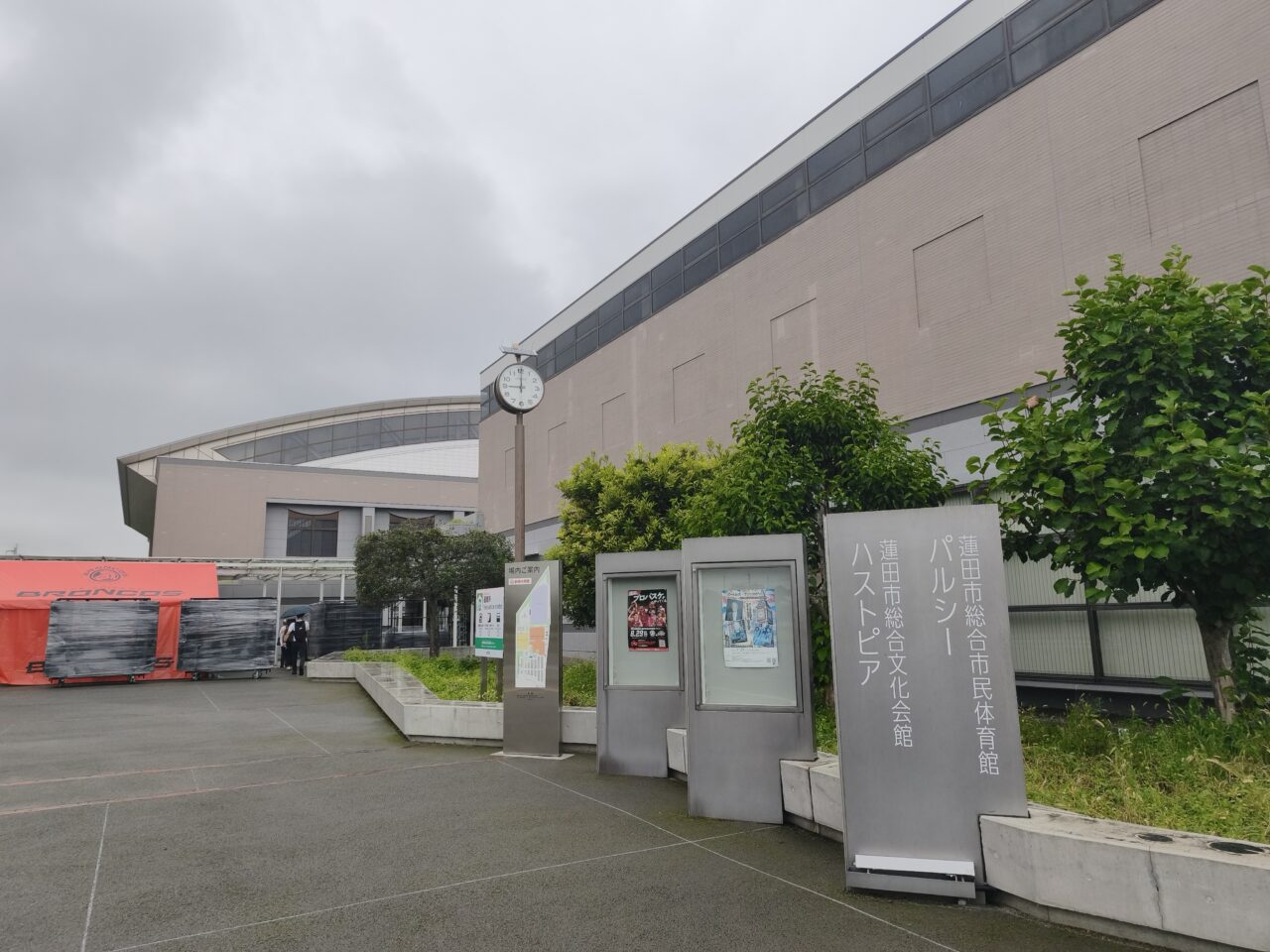 パルシー「プレシーズンマッチ」さいたまブロンコス