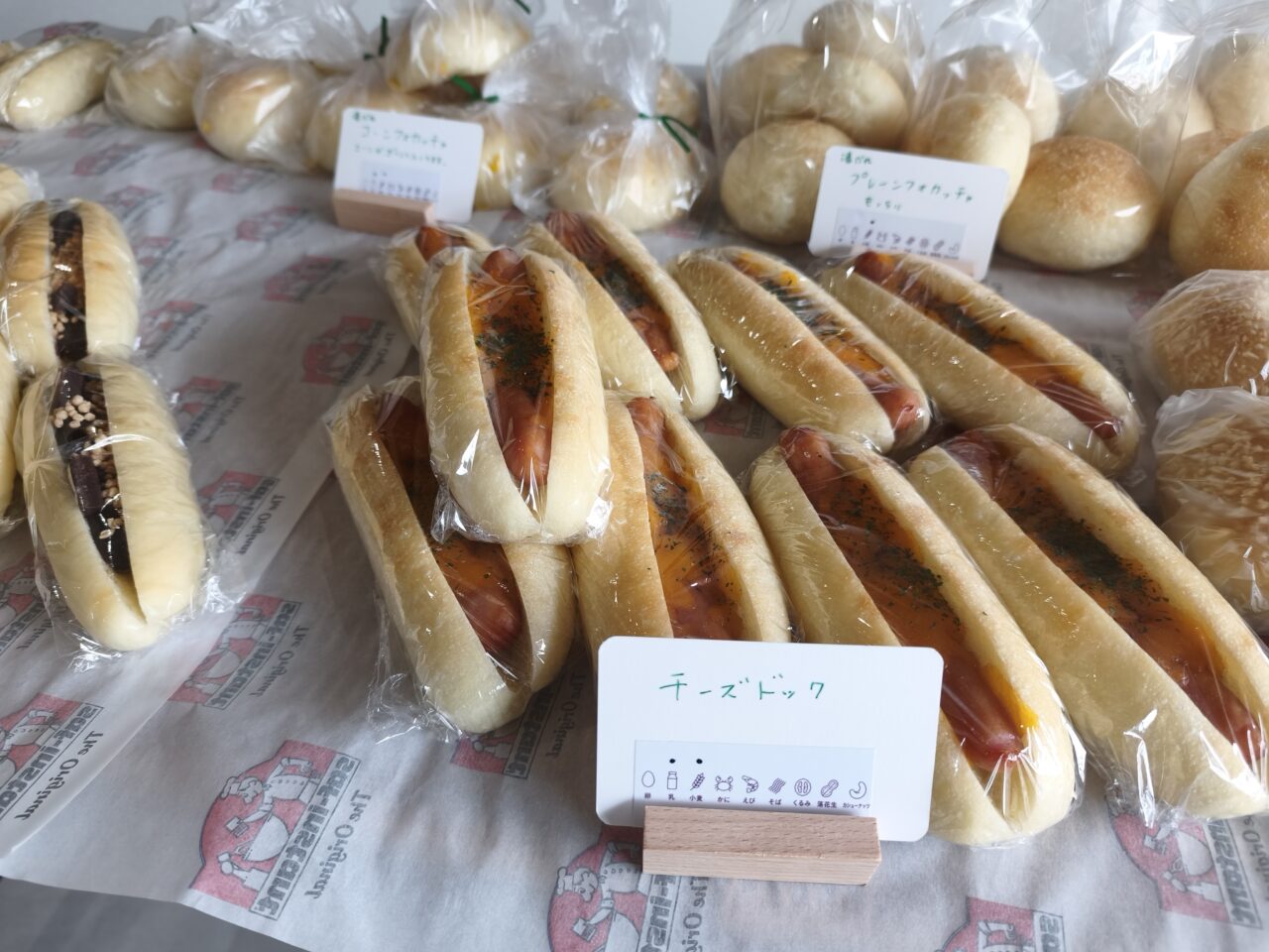 新白岡「ナガキ製パン」オープン