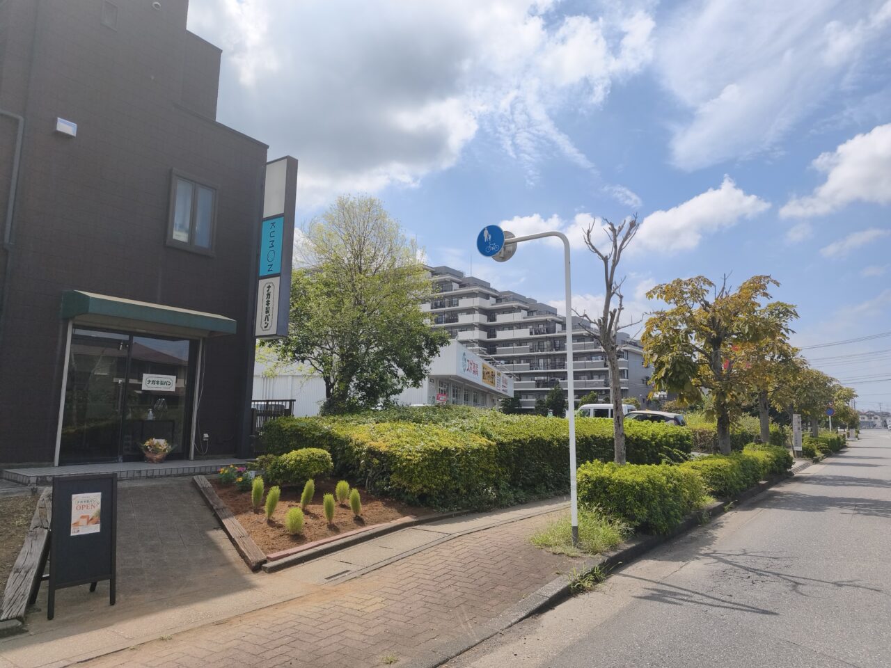 新白岡「ナガキ製パン」オープン