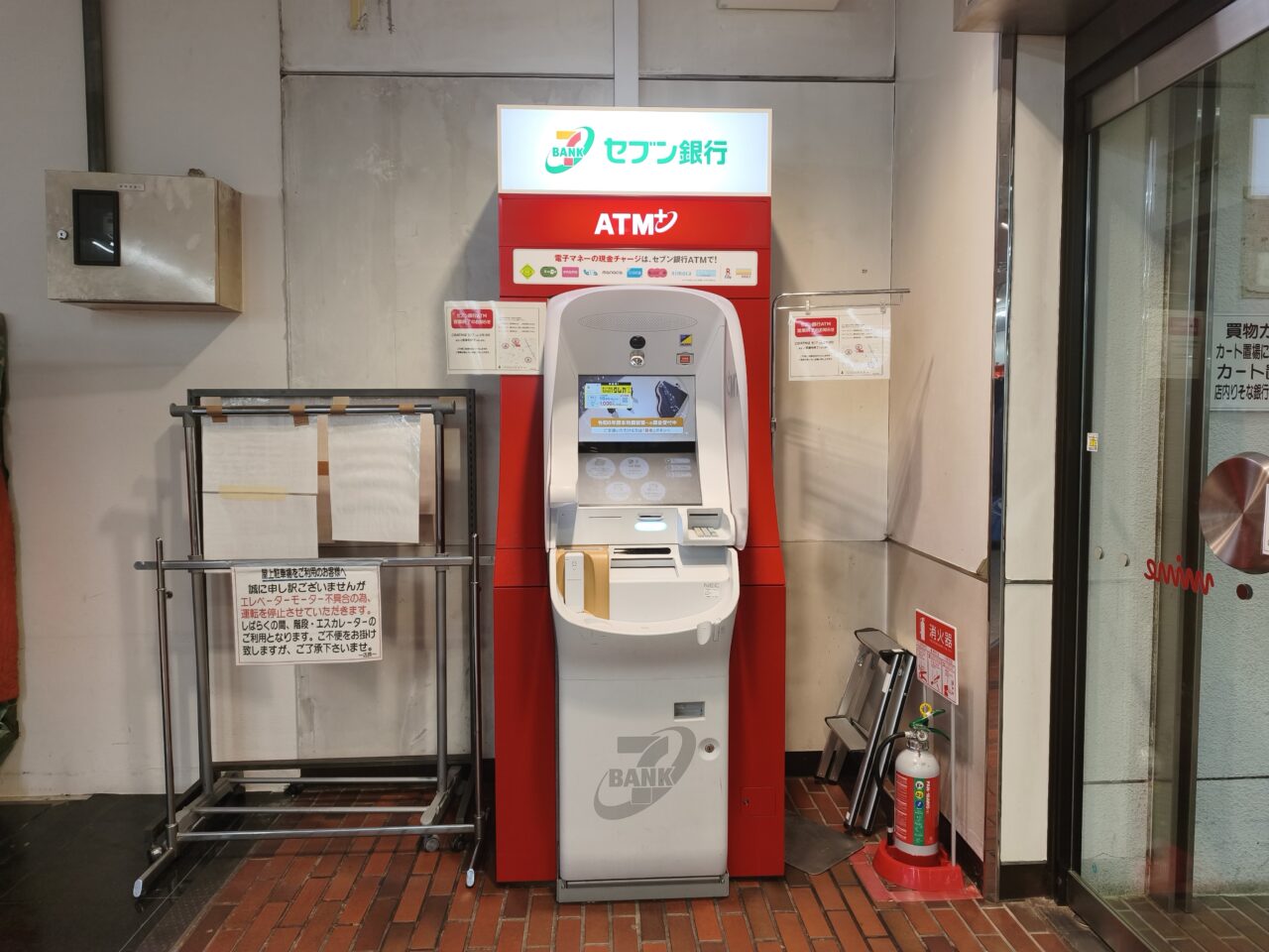 東武ストア蓮田マイン