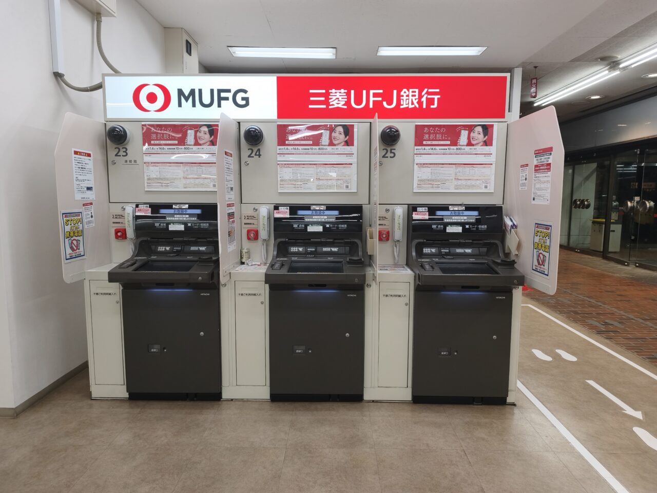 東武ストア蓮田マイン