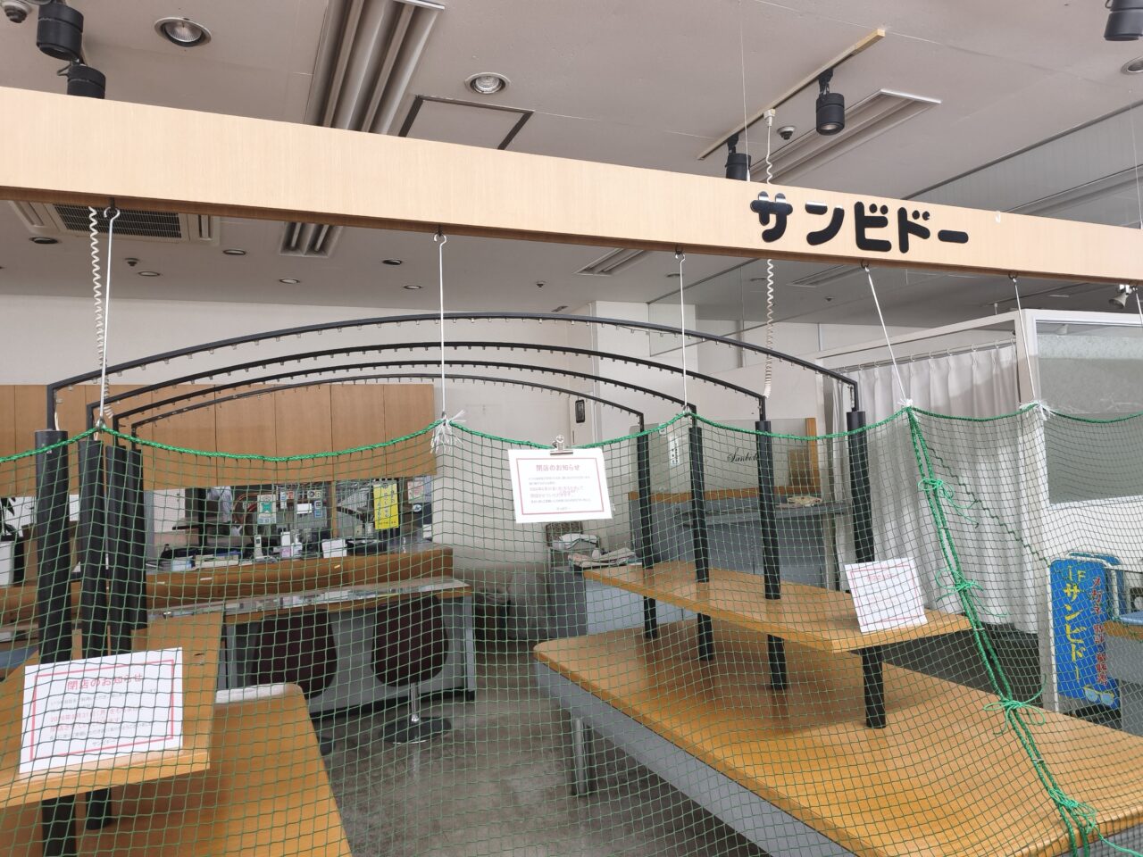 東武ストア蓮田マイン