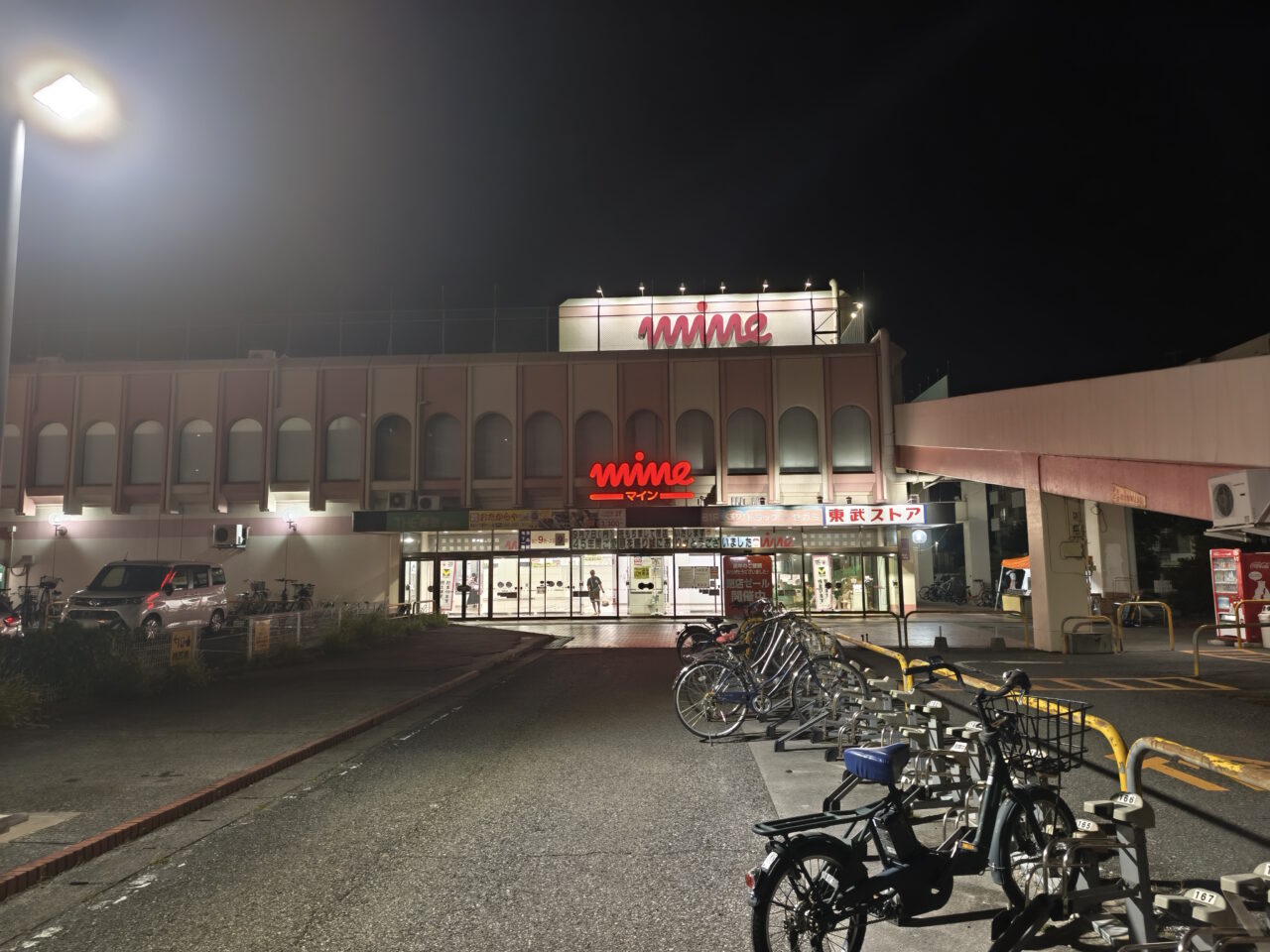 東武ストア蓮田マイン
