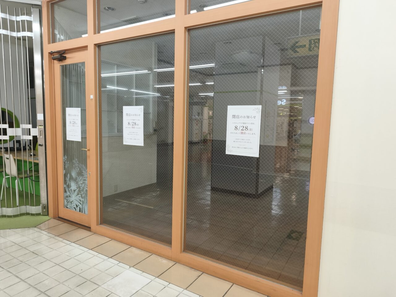 東武ストア蓮田マイン
