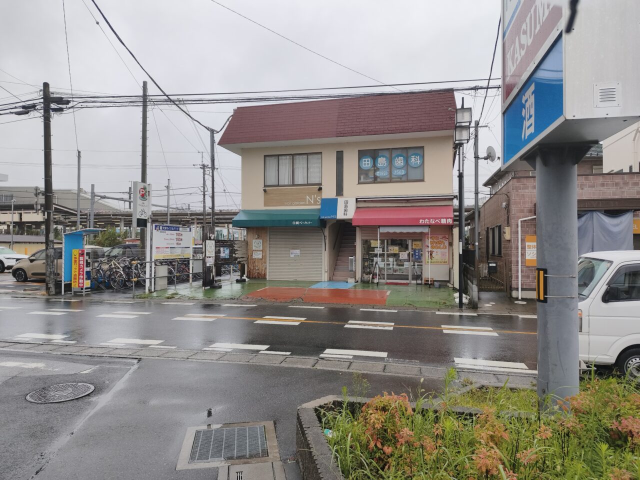 「白岡ベーカリー」休業中