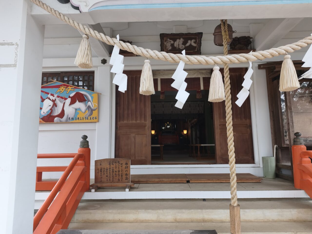 「白岡八幡神社 縁日」