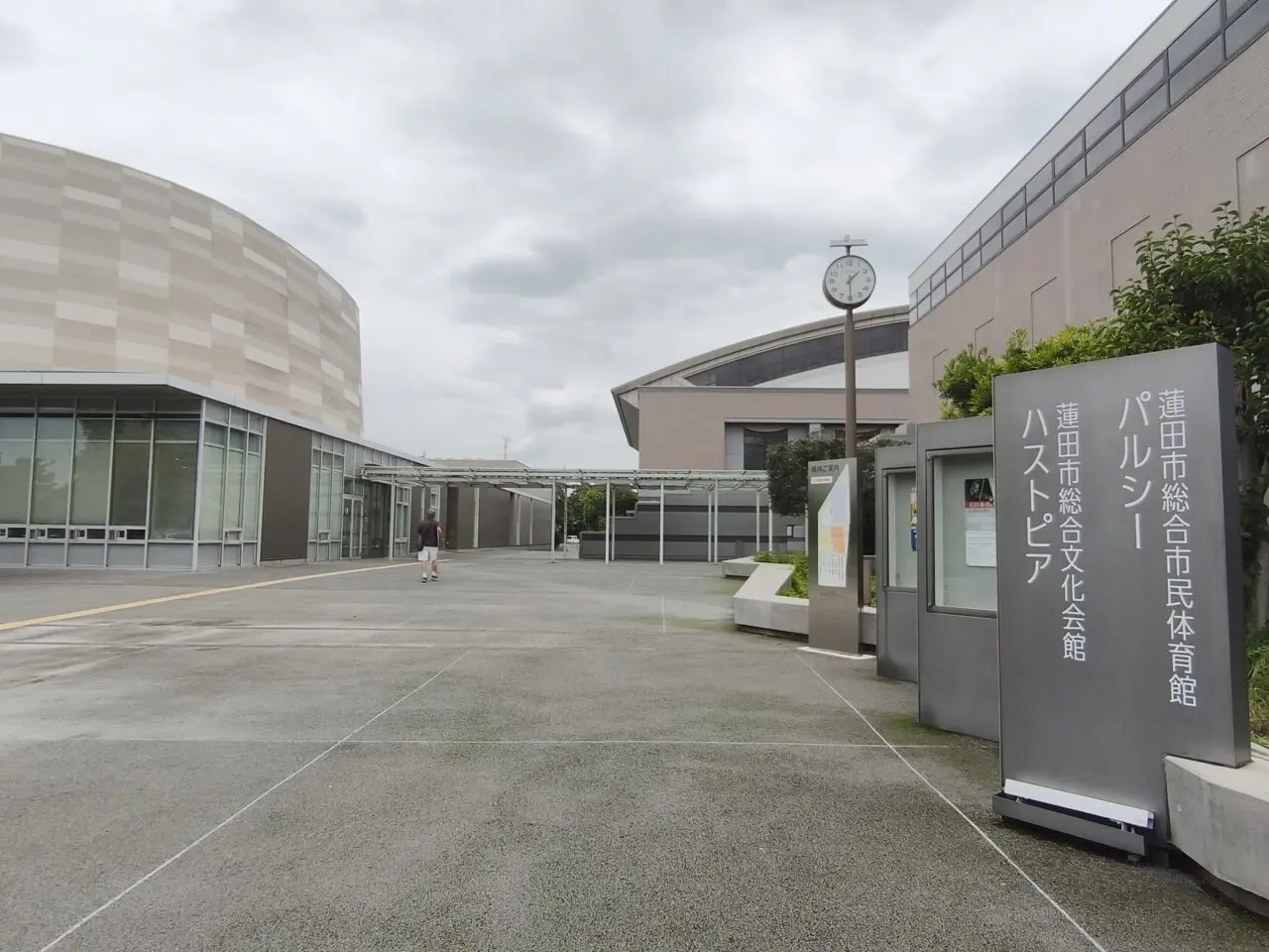 ハストピア「2026はすだ消防フェス」