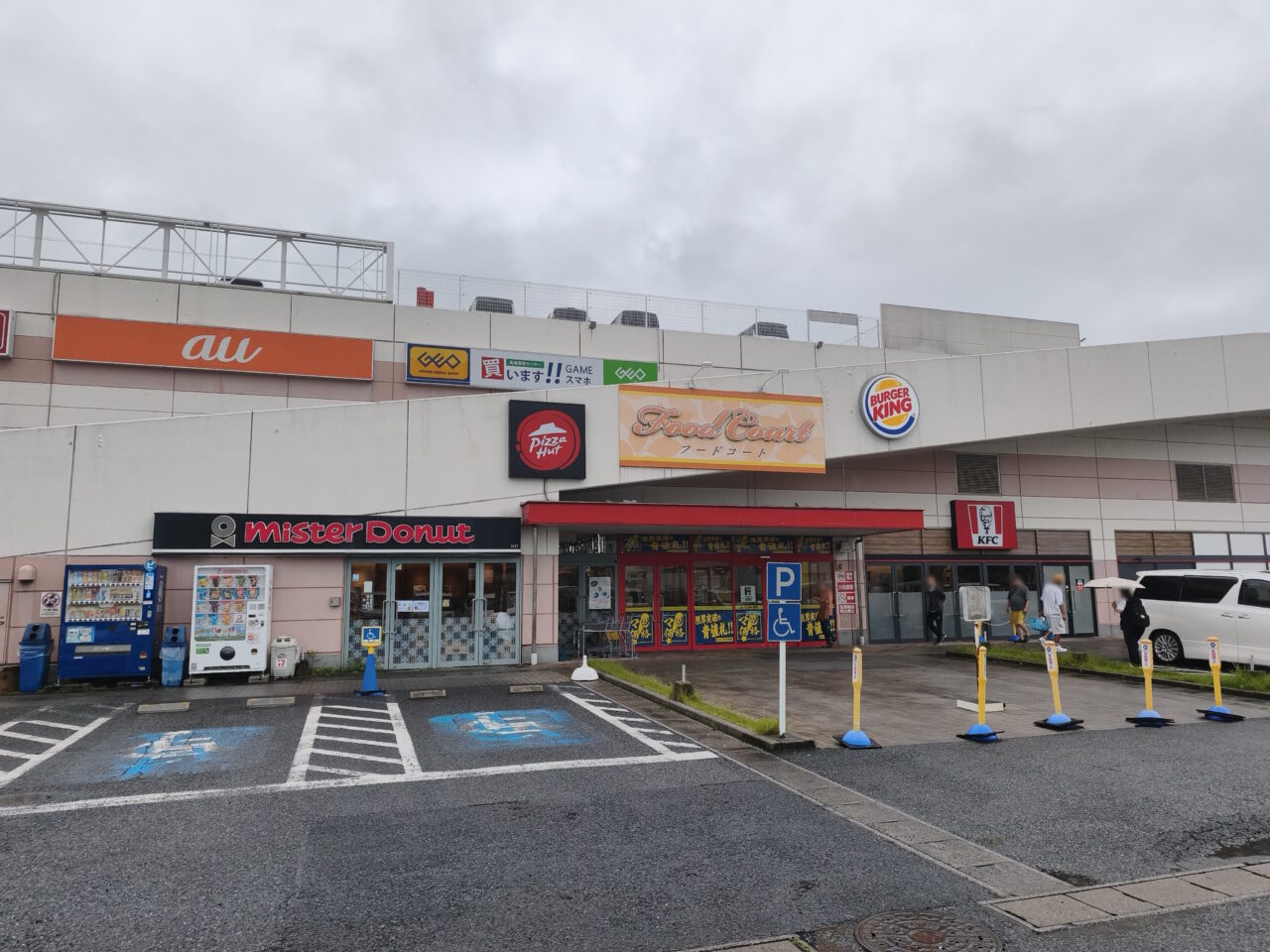 サーティワンアイスクリーム MEGAドン・キホーテ蓮田店
