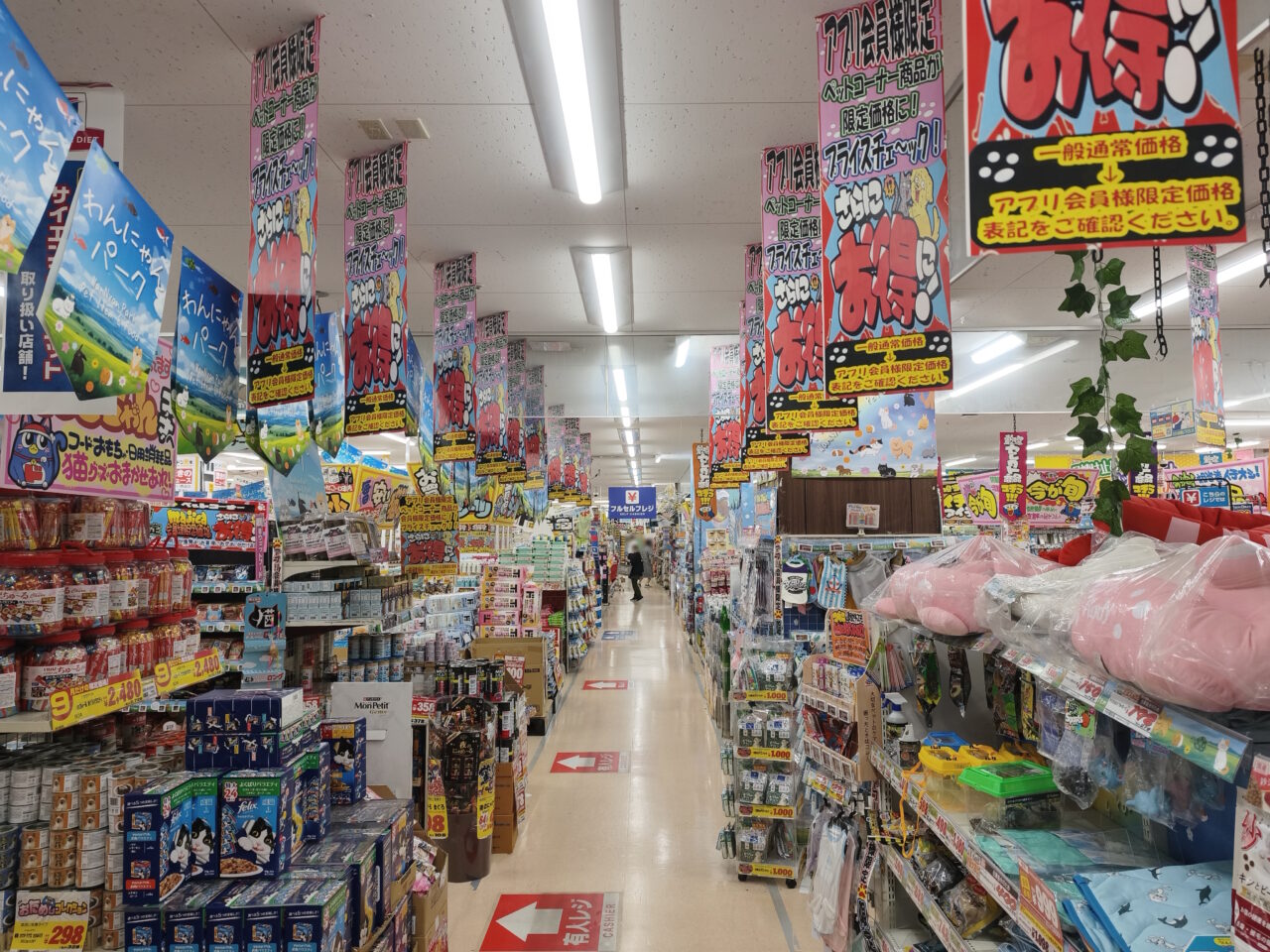 サーティワンアイスクリーム MEGAドン・キホーテ蓮田店