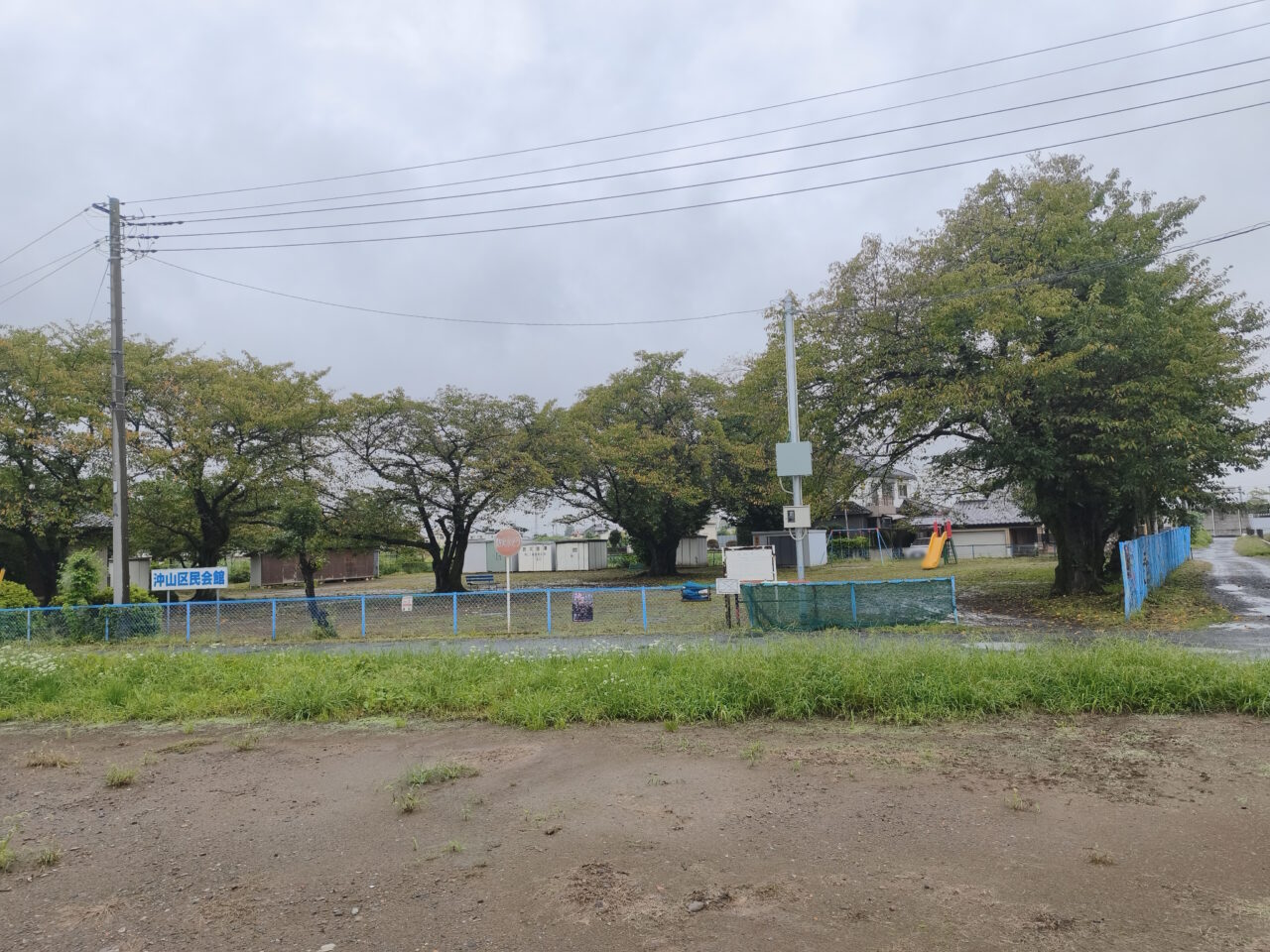沖山二区ファミリーフェスティバル