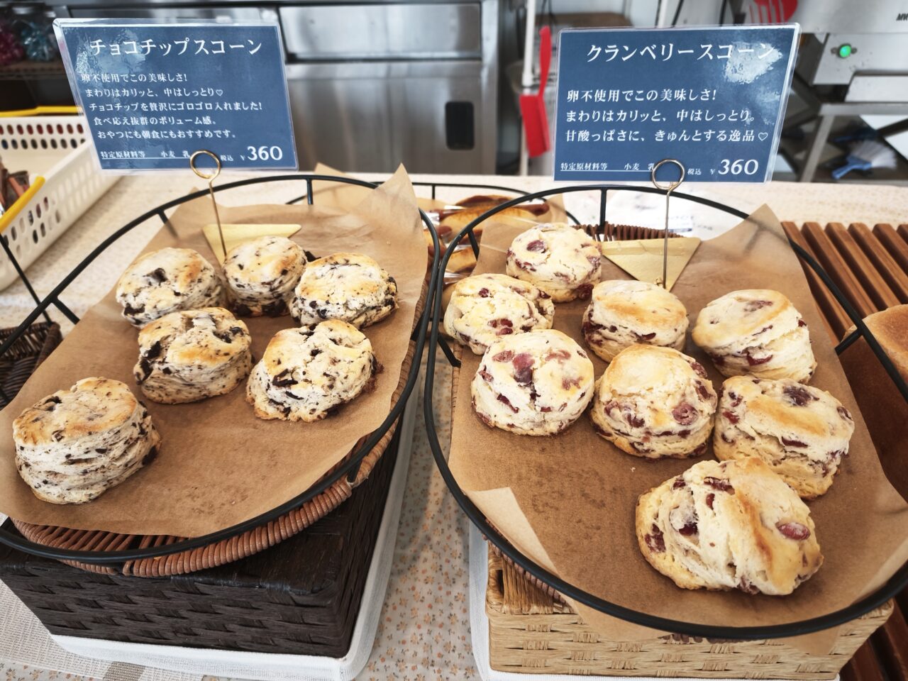 進修館「第4回 Miyashiro Oktoberfest（オクトーバーフェスト）」