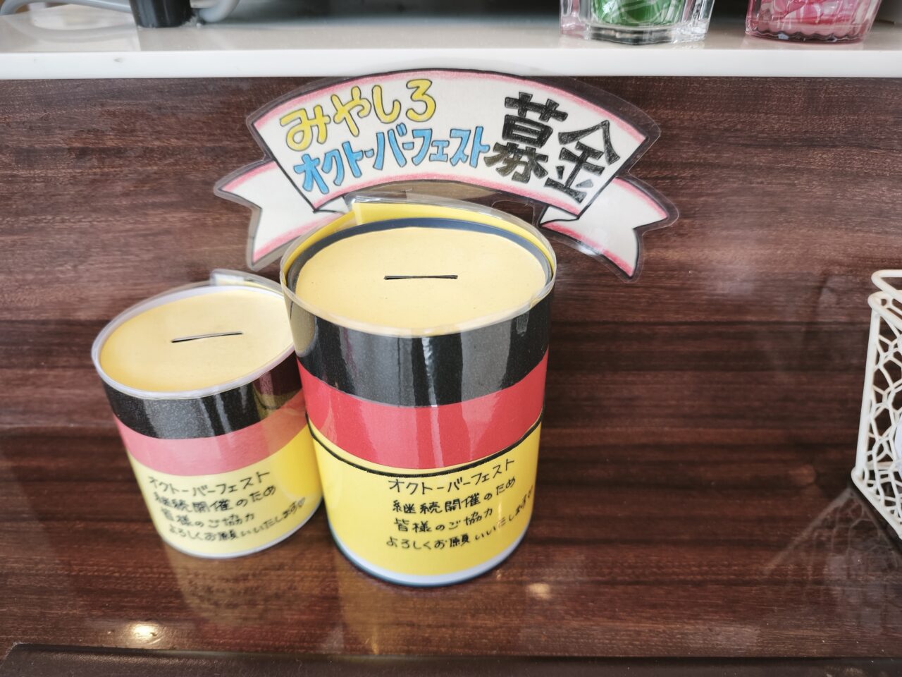 進修館「第4回 Miyashiro Oktoberfest（オクトーバーフェスト）」