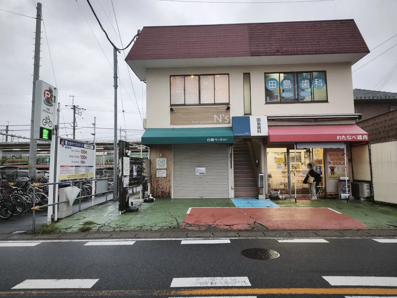 休業中「白岡ベーカリー」10月1日から