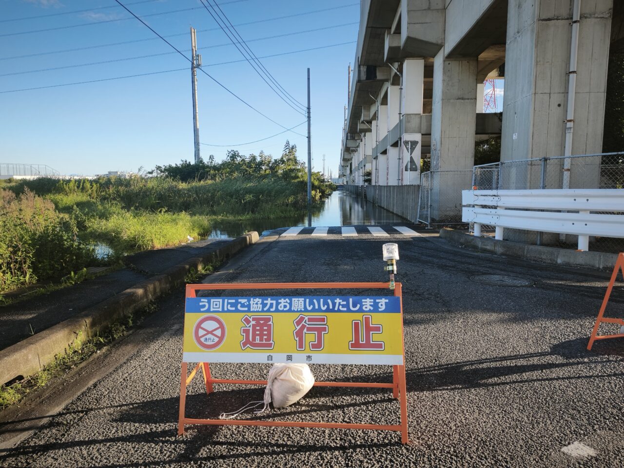 台風25号で篠津地区の道路が冠水