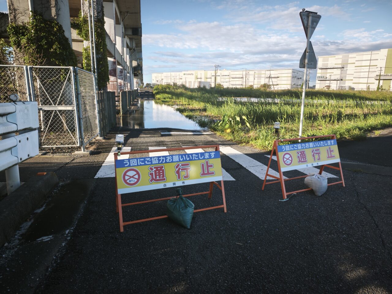 台風25号で篠津地区の道路が冠水