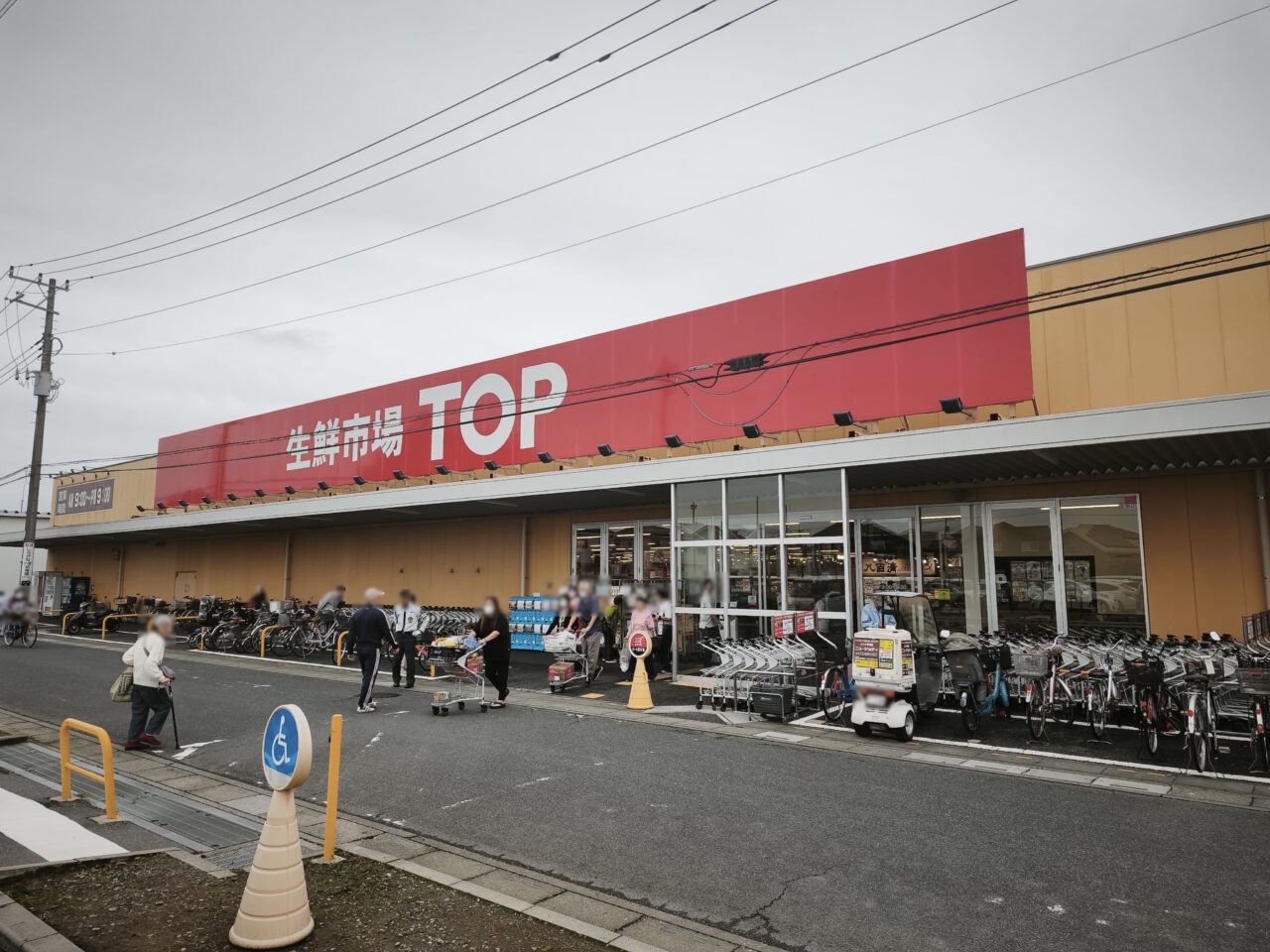 生鮮市場TOP蓮田山ノ内店「ショッピングカート」