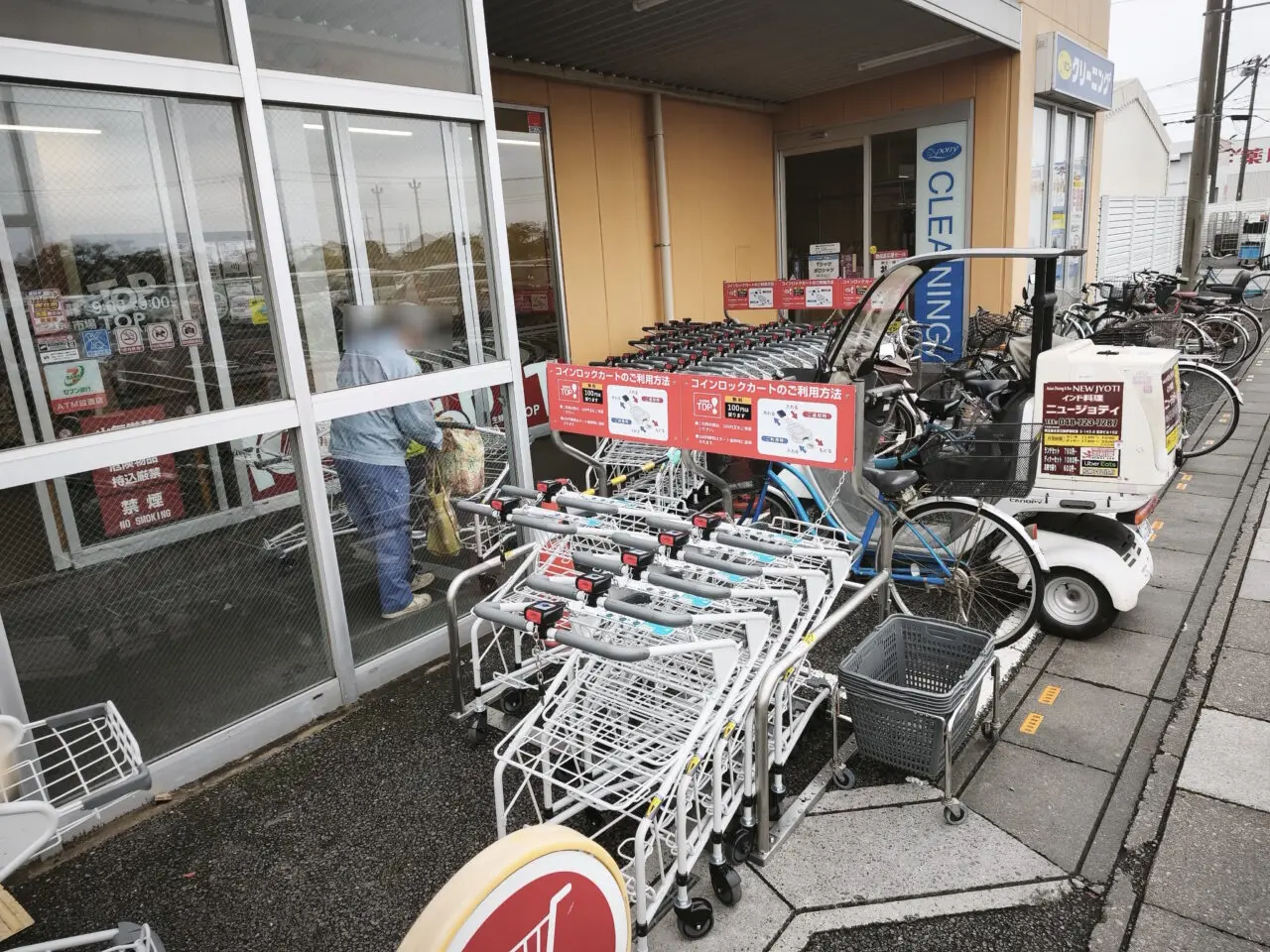 生鮮市場TOP蓮田山ノ内店「ショッピングカート」