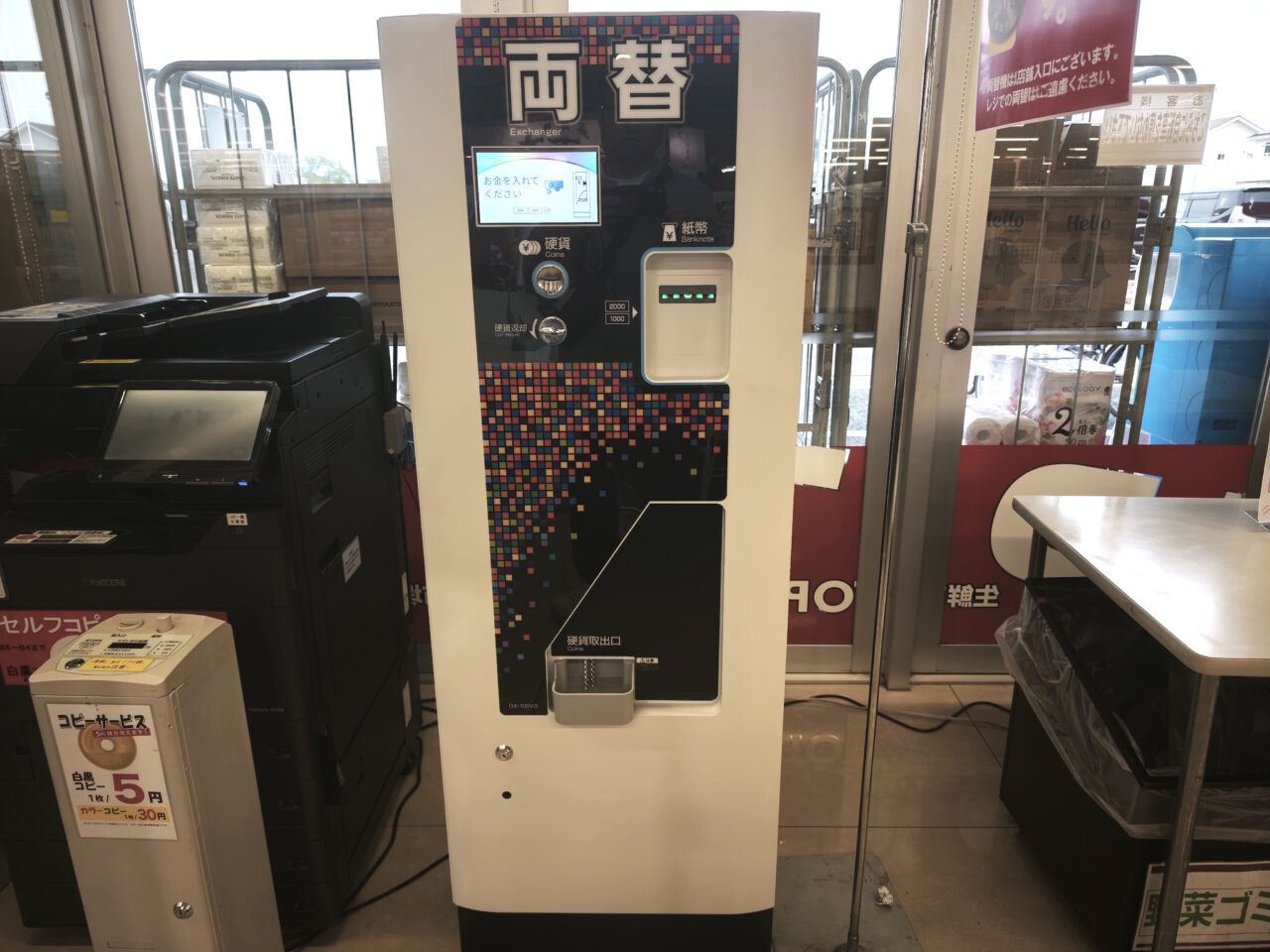 生鮮市場TOP蓮田山ノ内店「ショッピングカート」