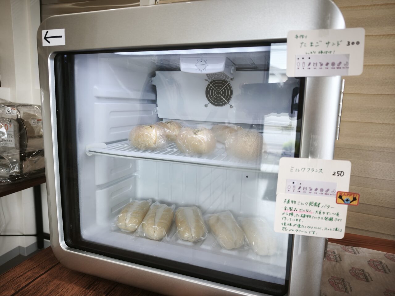 ナガキ製パン
