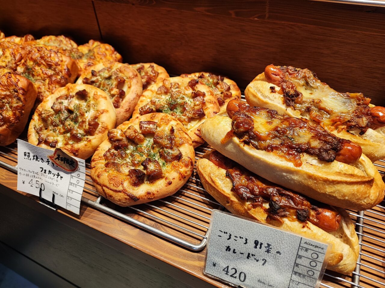 新白岡「PANSHARE STAND」