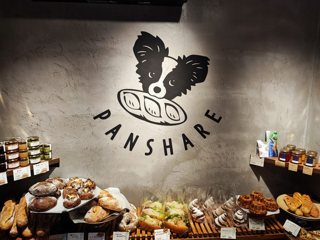 新白岡「PANSHARE STAND」