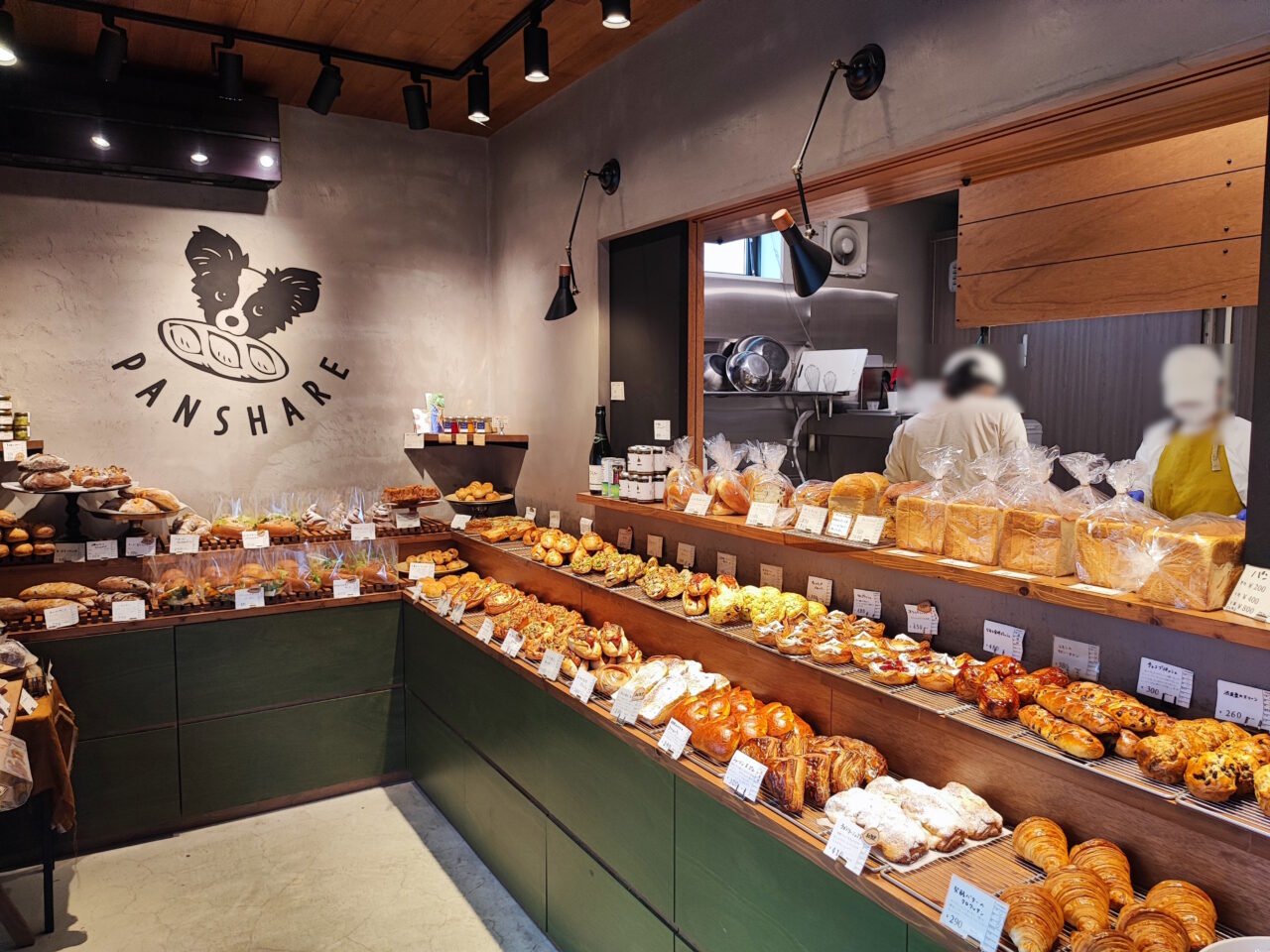 新白岡「PANSHARE STAND」