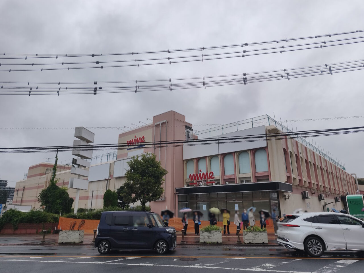 蓮田マイン跡地