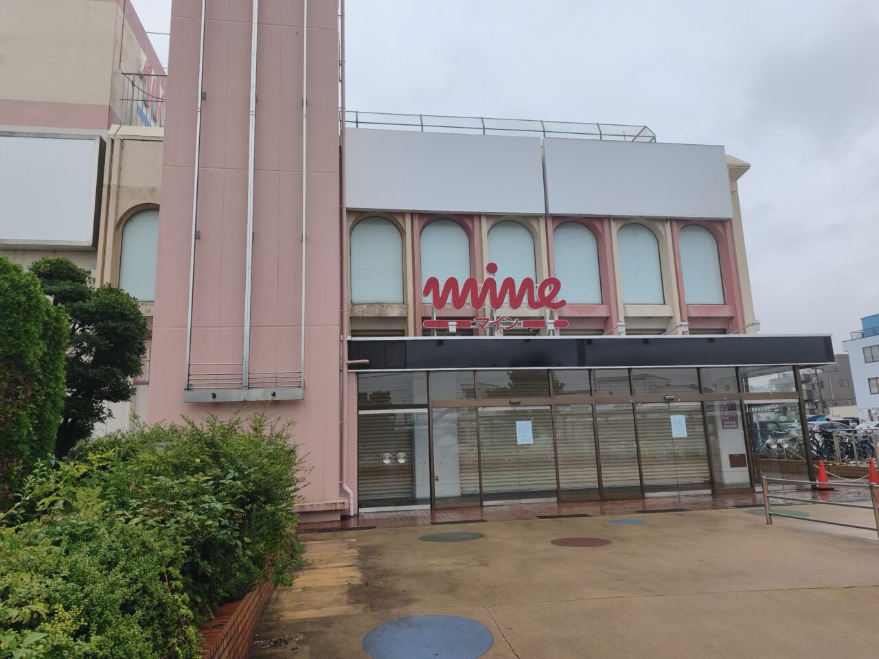 蓮田マイン跡地