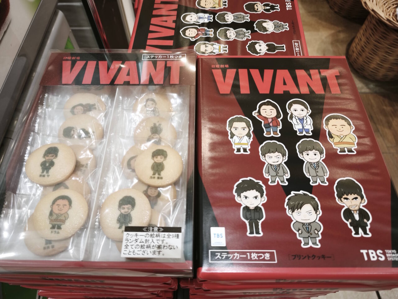 進修館「チンギス―VIVANT THE ORIGIN STORY―」