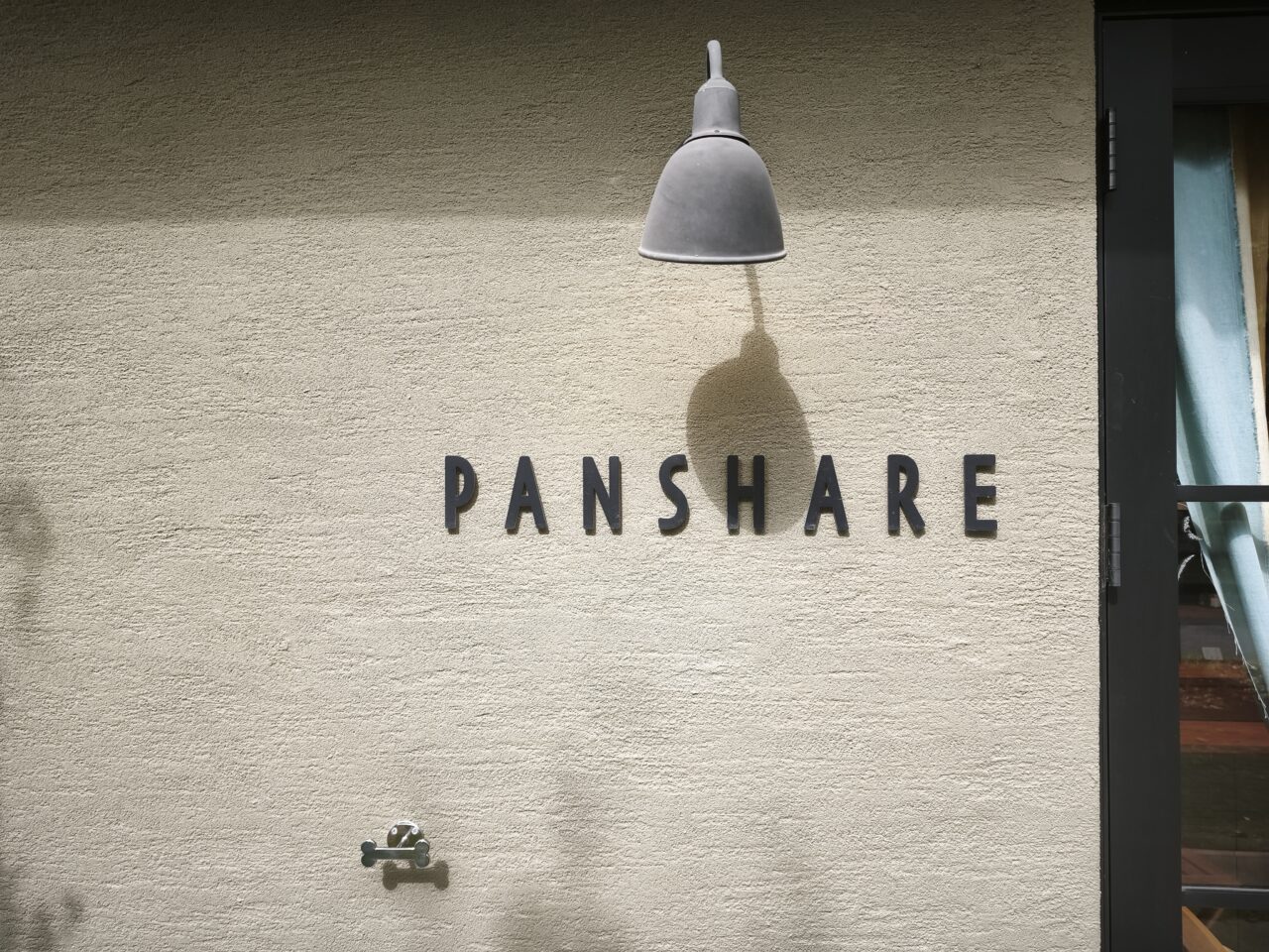 新白岡「PANSHARE STAND」