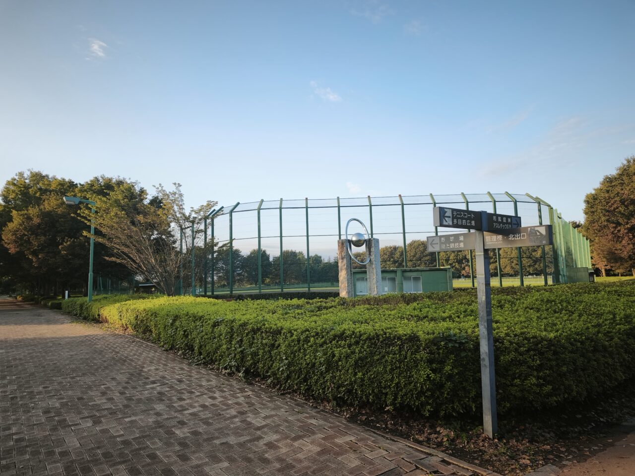 白岡市総合運動公園