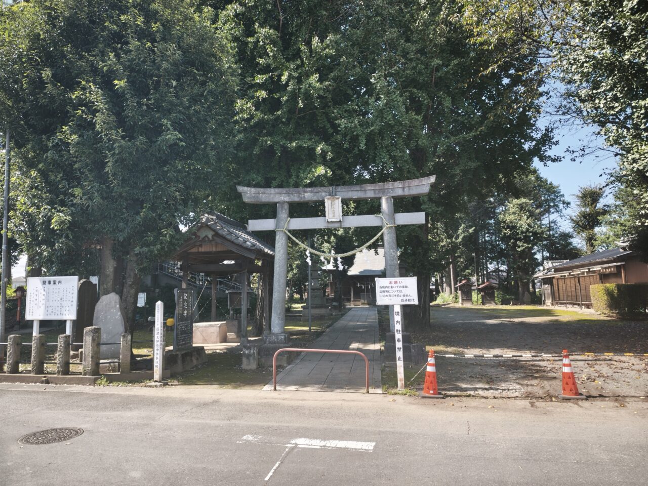 杉崎ぶどう園