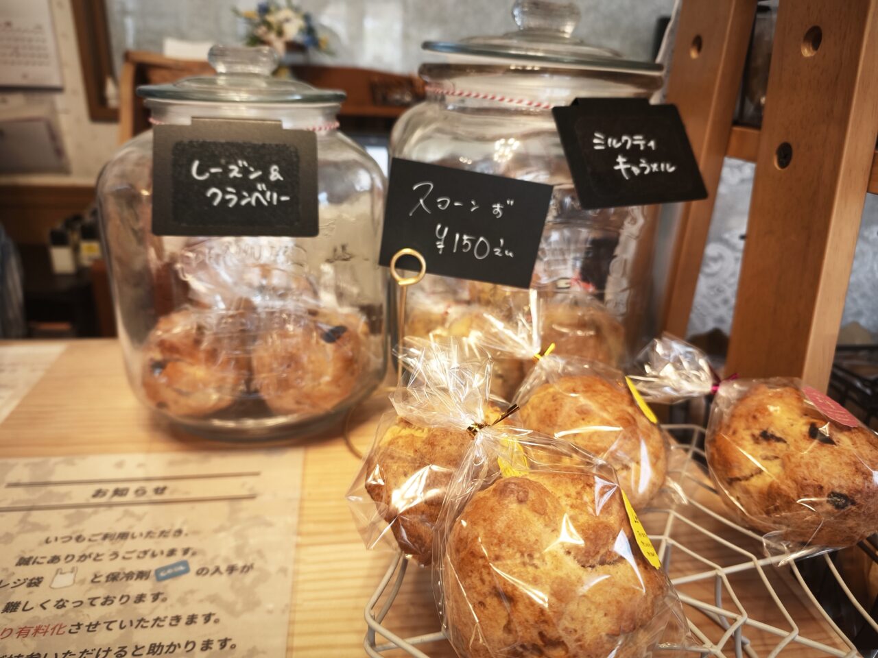 プティフール「アップルパイ」