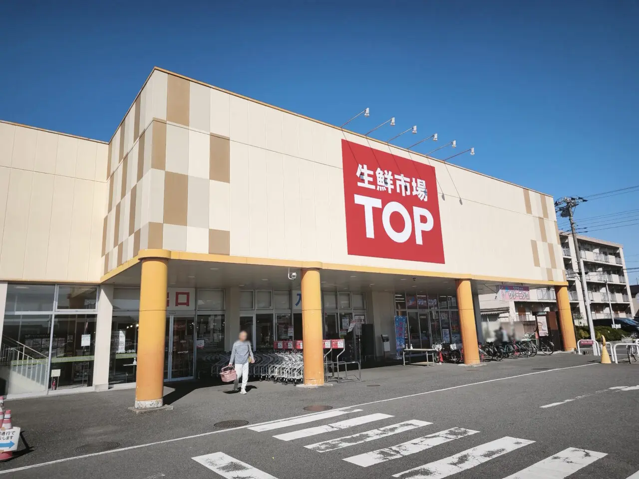 生鮮市場TOP「Shufoo!ベストオブスーパー2026」
