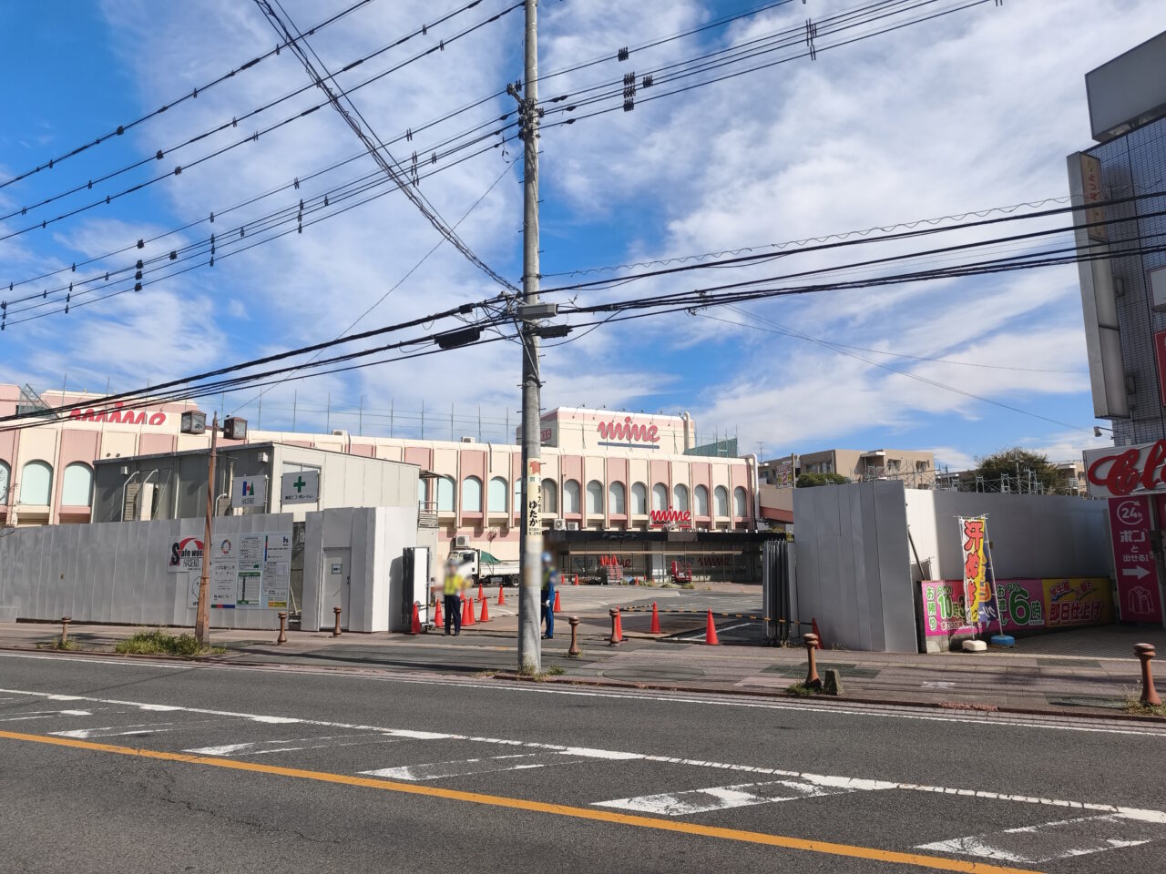 蓮田マイン跡地