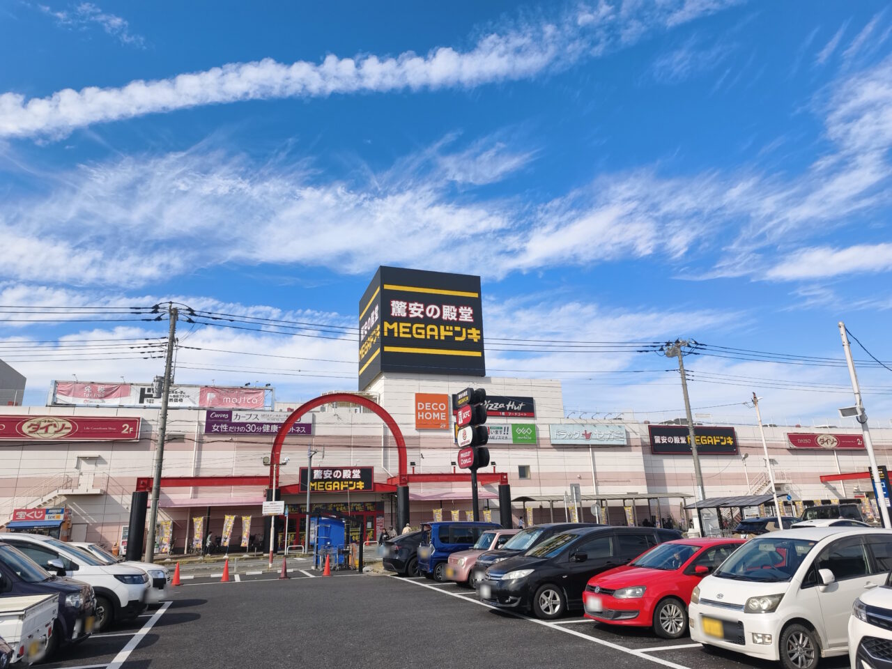 サーティワンアイスクリーム　MEGAドン・キホーテ蓮田店