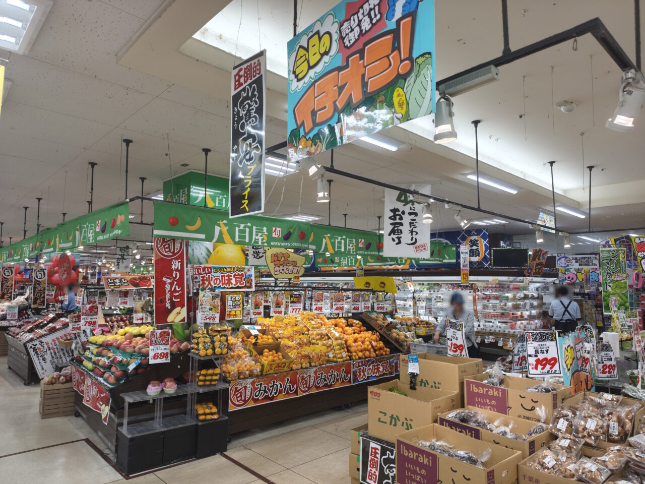 サーティワンアイスクリーム　MEGAドン・キホーテ蓮田店
