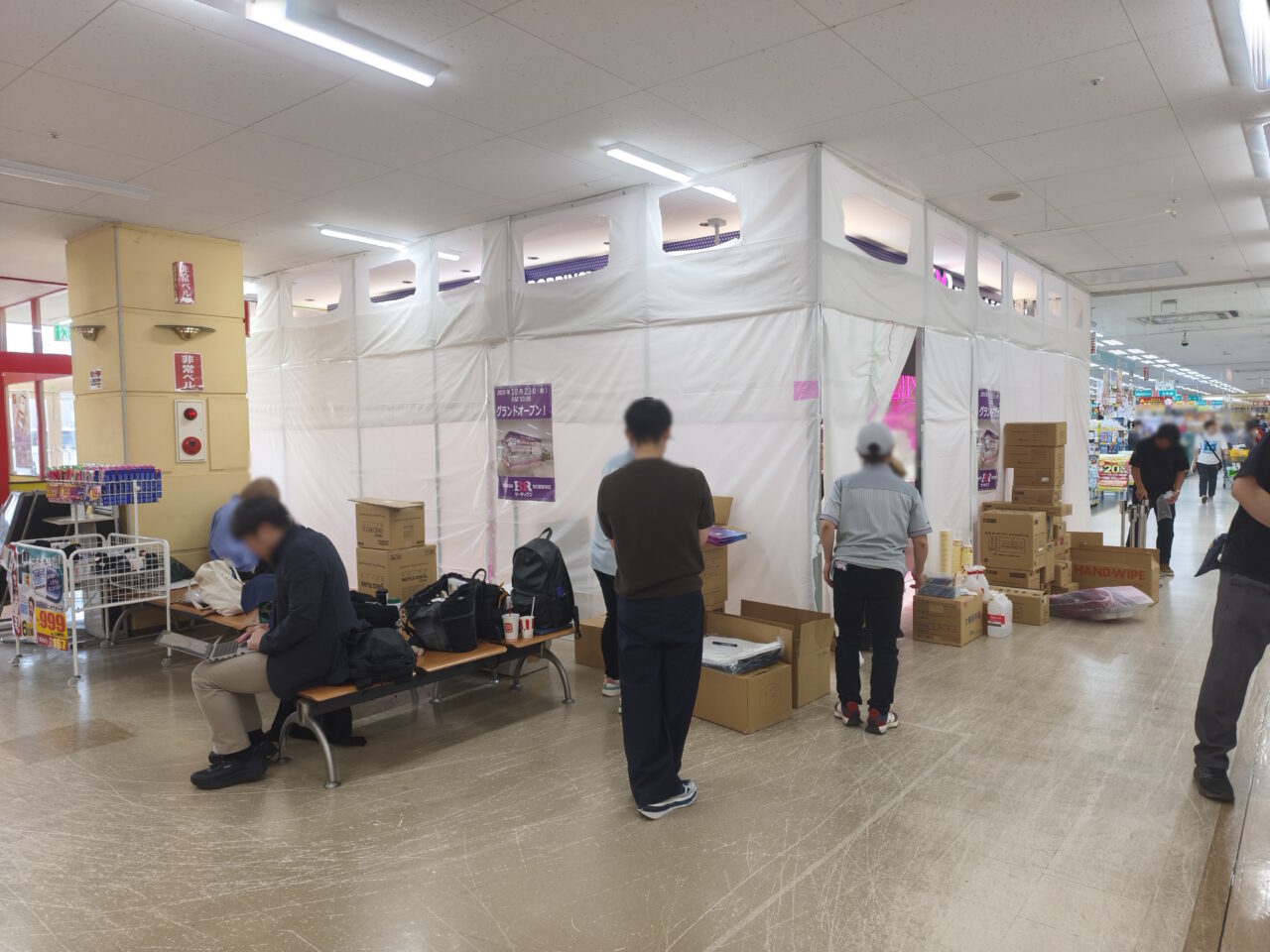 サーティワンアイスクリーム　MEGAドン・キホーテ蓮田店